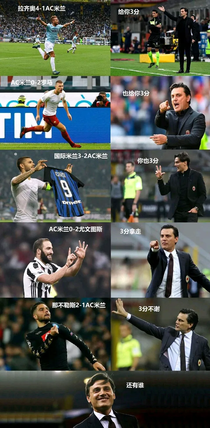 阿根廷轻取AC米兰，内马尔刷新纪录