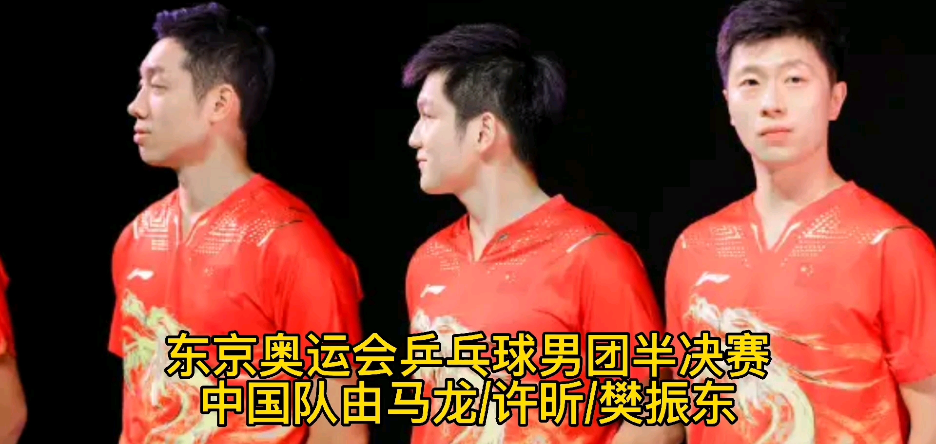 韩国队横扫英格兰队，马龙统治全场