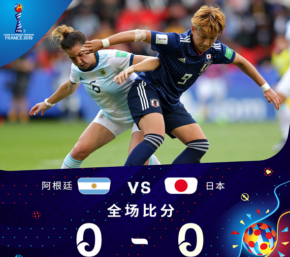 日本队碾压泰国队，黄鸭组合扛起全队