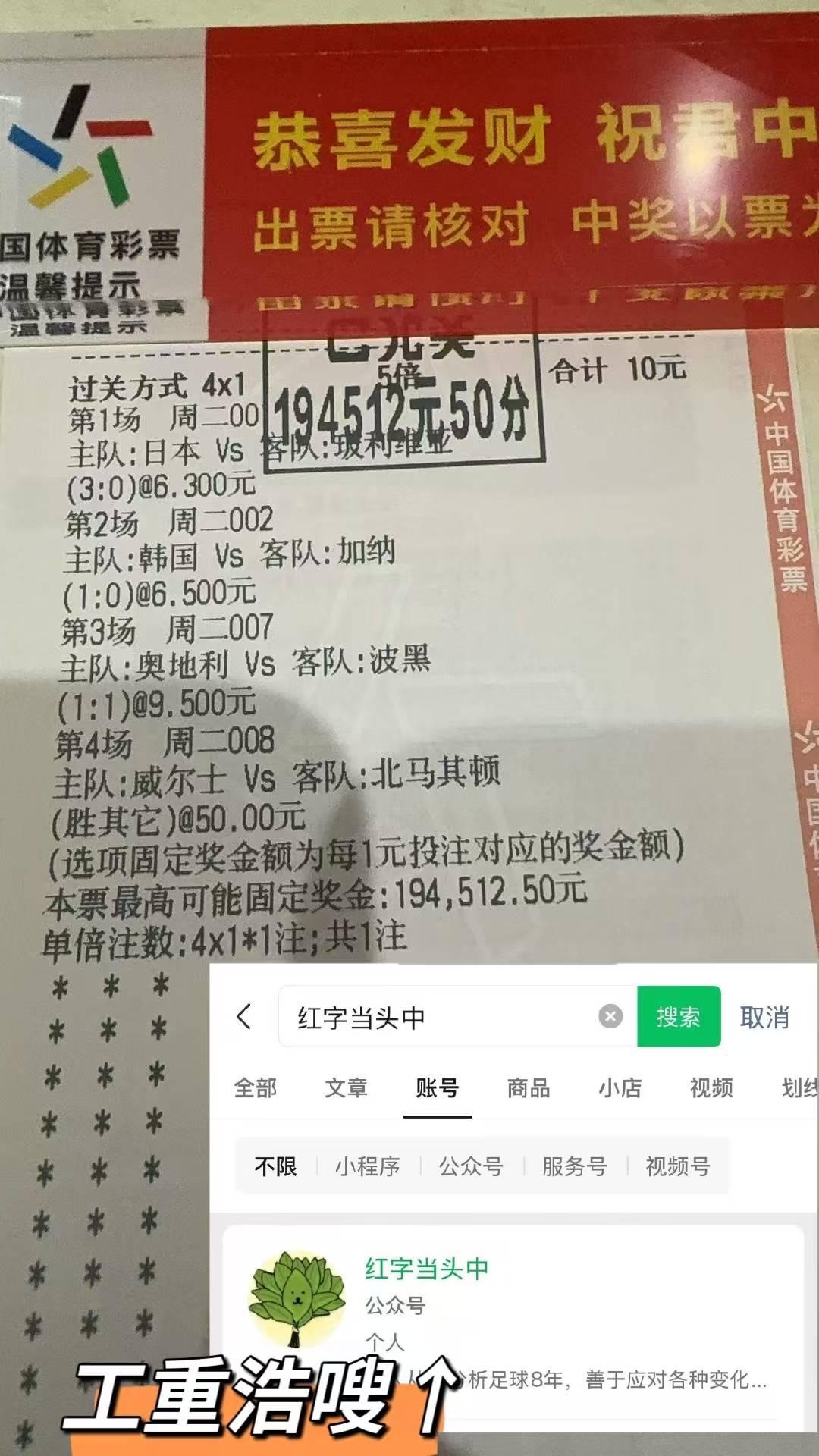 阿森纳客场胜利，球队士气高总比分: