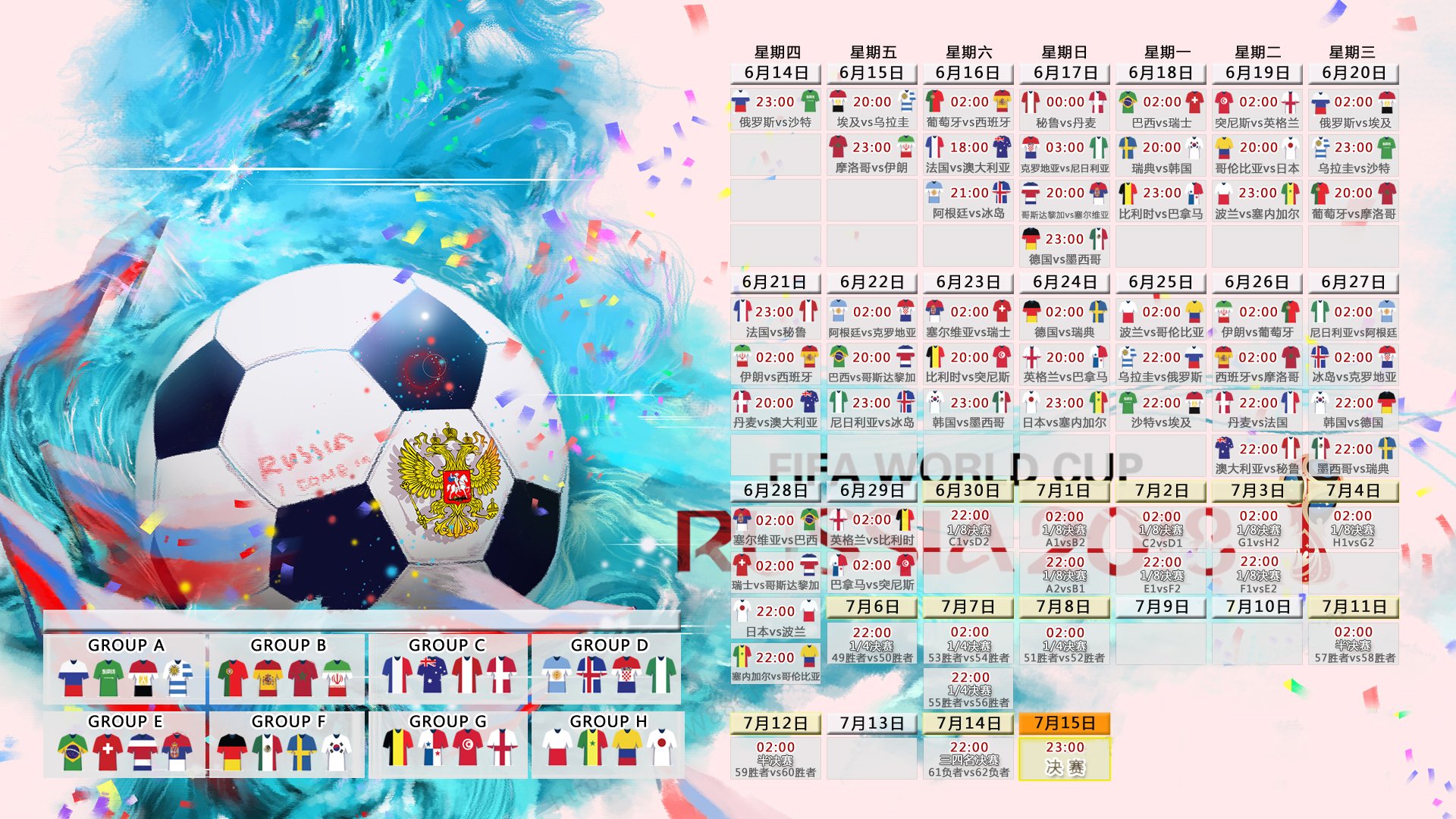冷夜绝杀，2026世界杯G组匈牙利奇迹逆转加拿大，福登一剑封喉引爆生死战